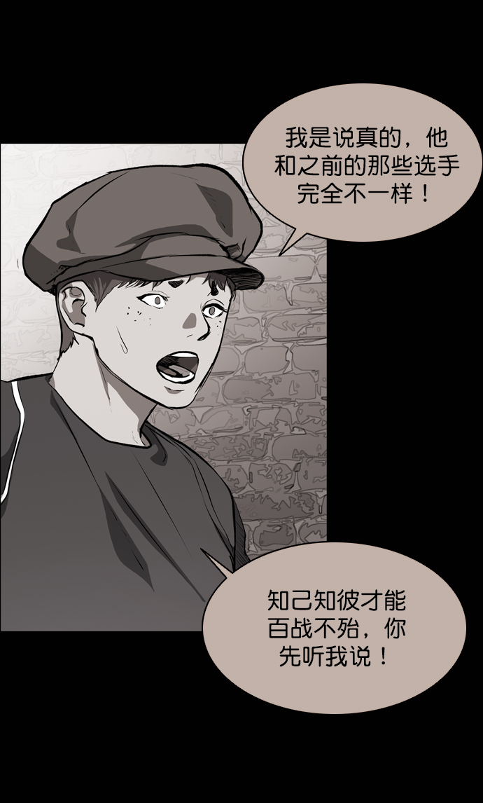 第54话19
