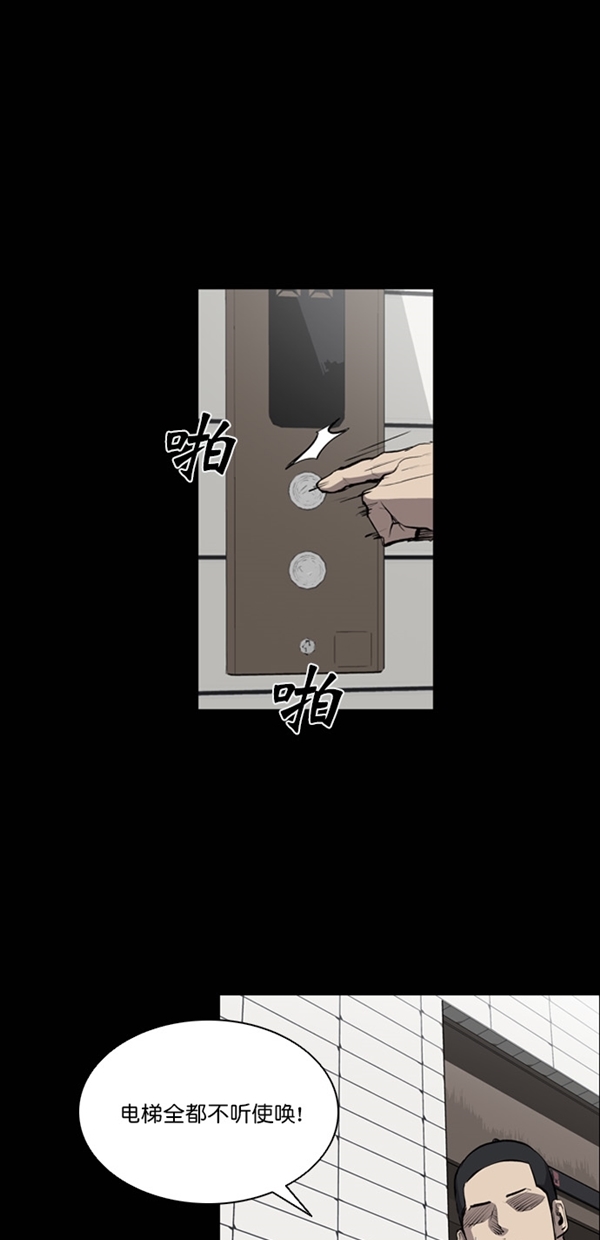 第23话18