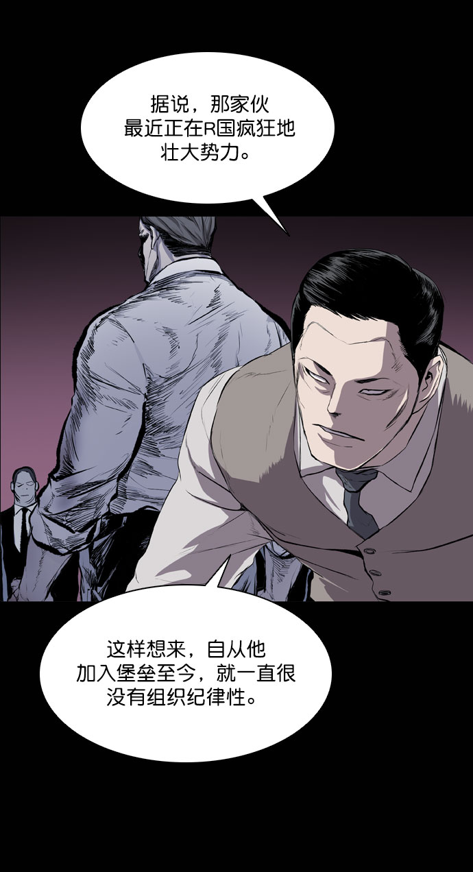 第44话57