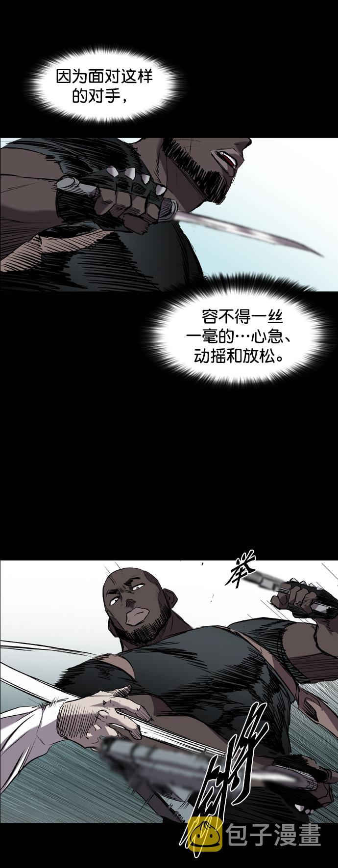 第94话77
