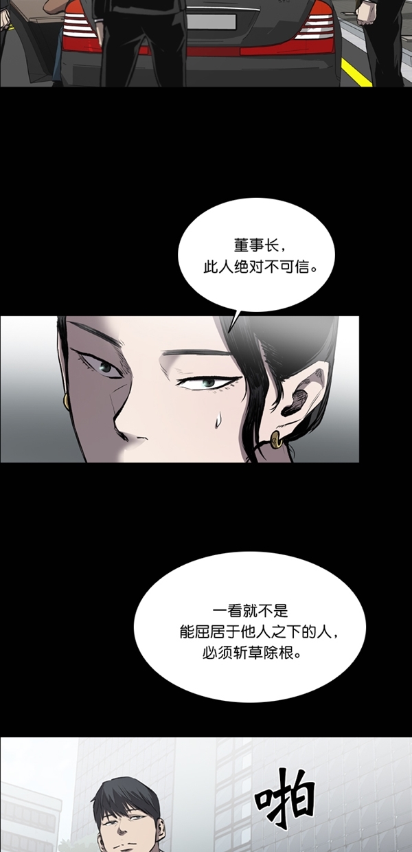 第32话20