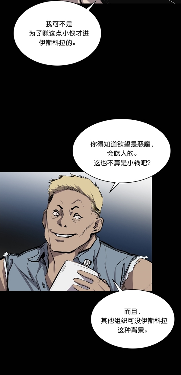 第33话64