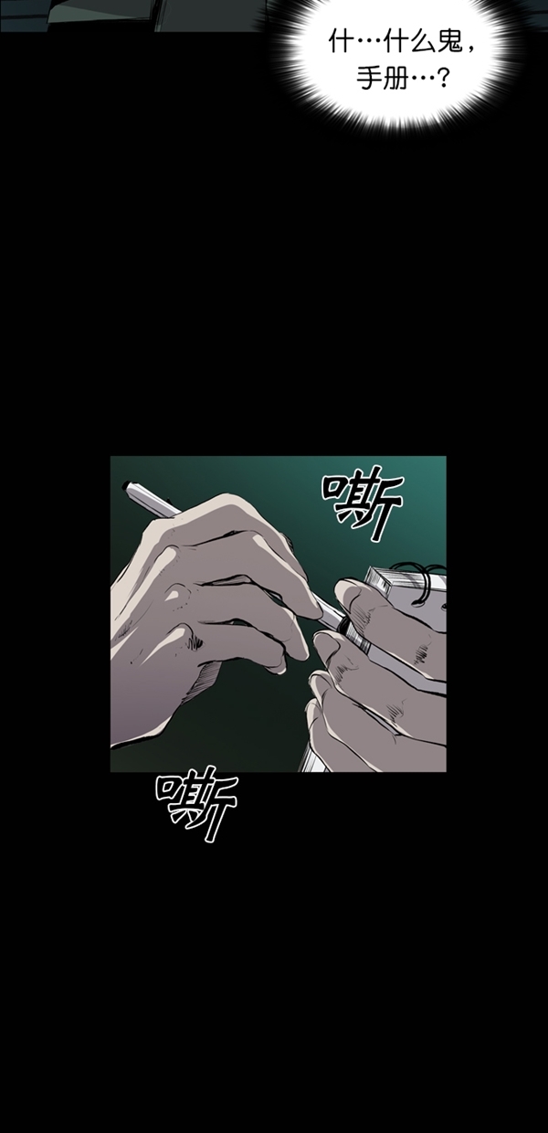 第42话67