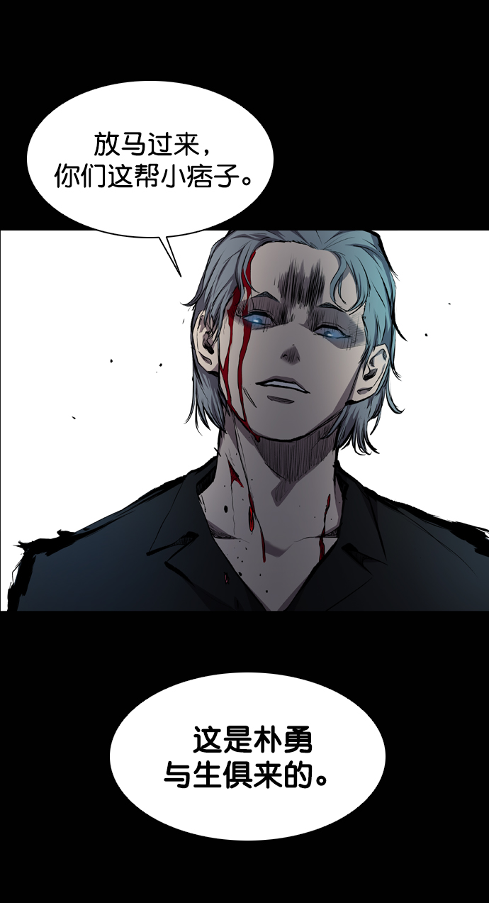 第51话74