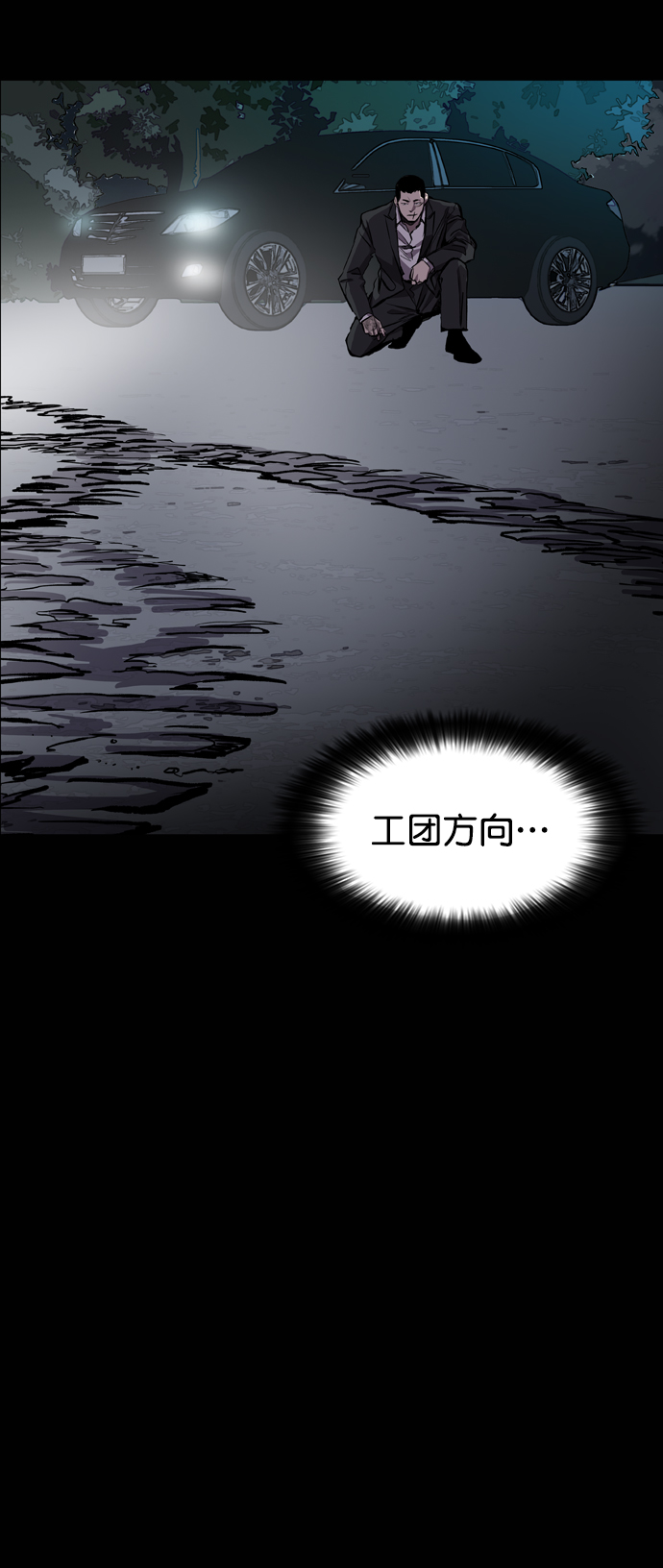 第80话12