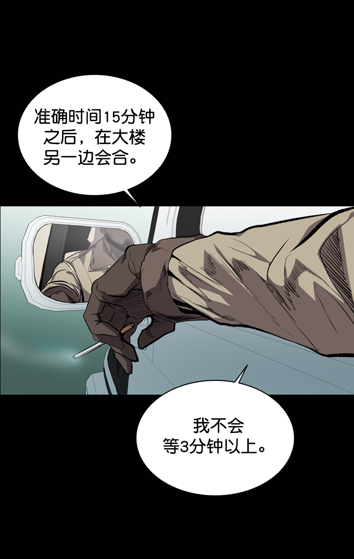 第69话59