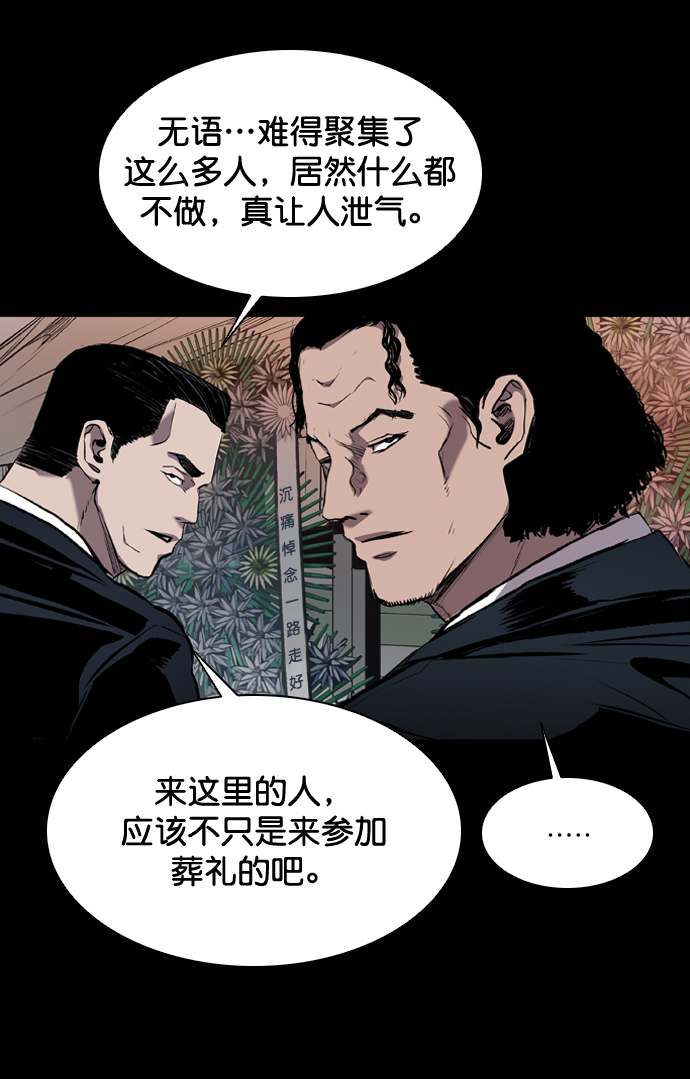 第86话10