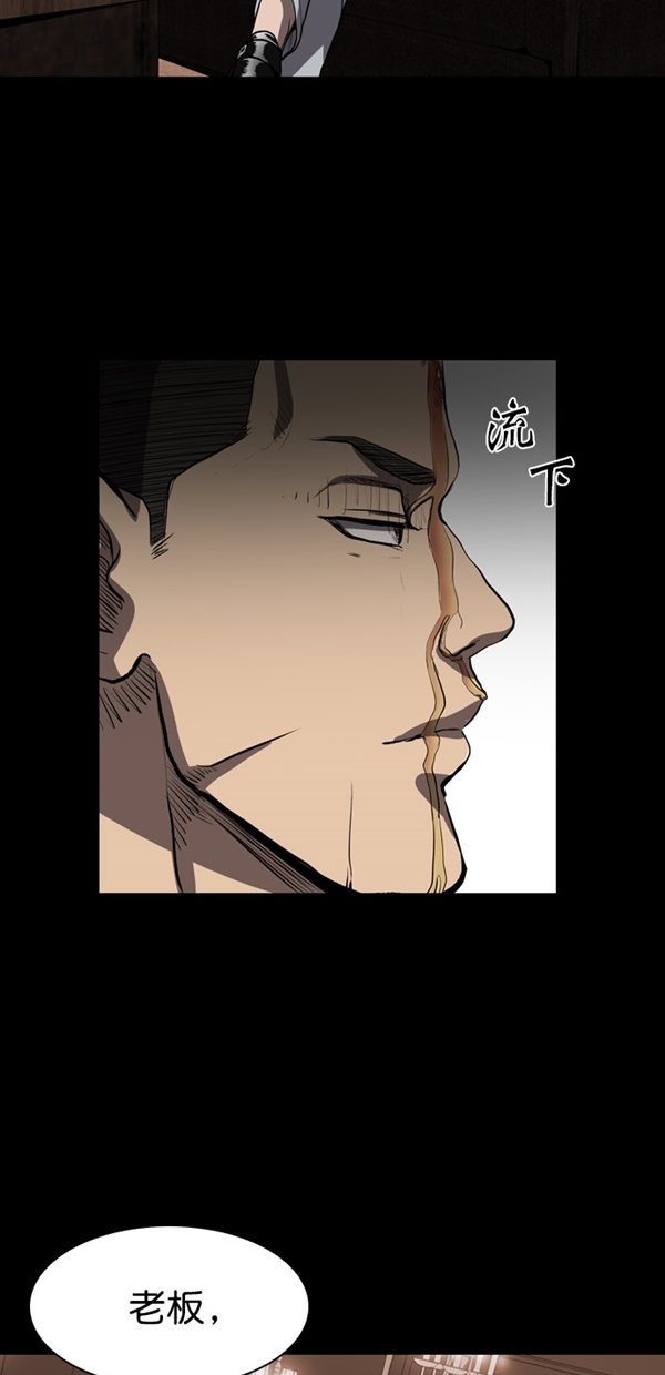 第7话60