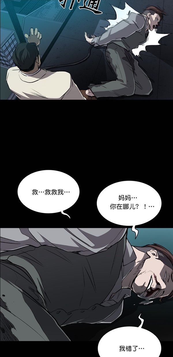 第29话29