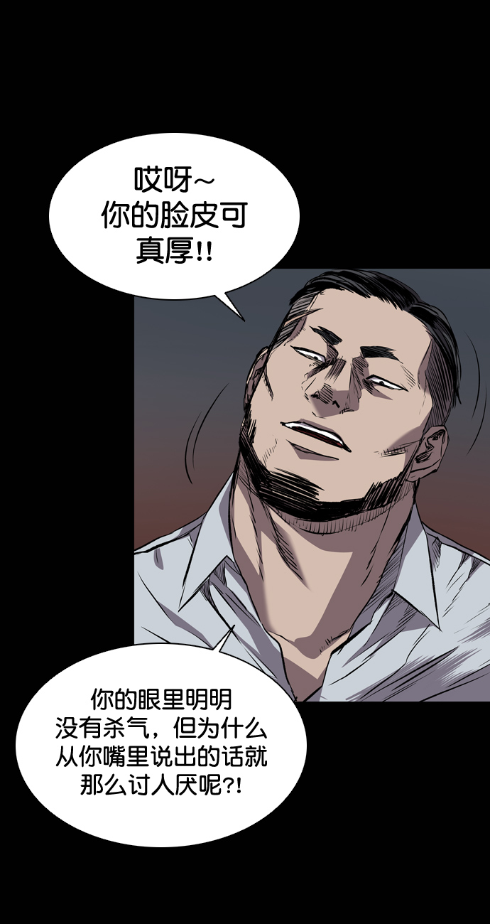第99话41