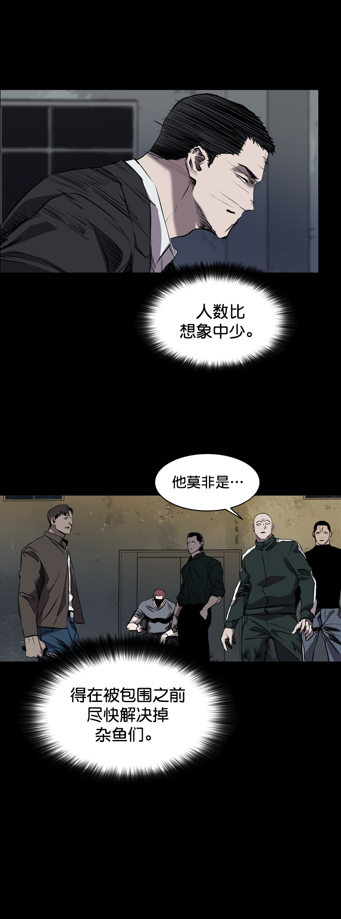 第80话34