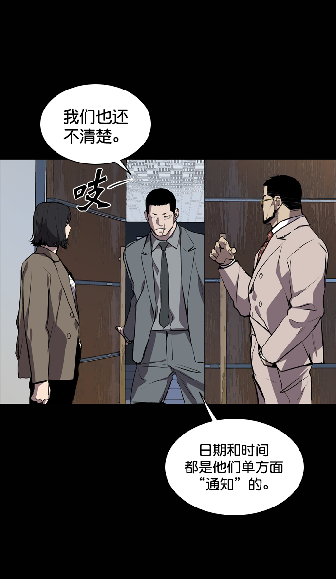 第53话17