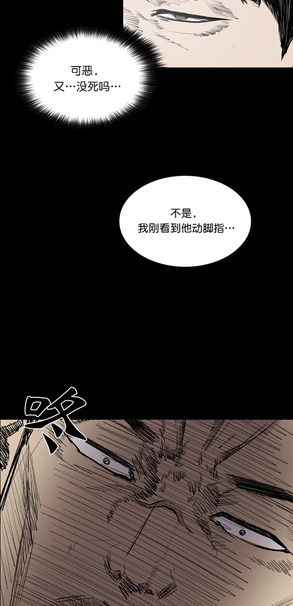 第31话58