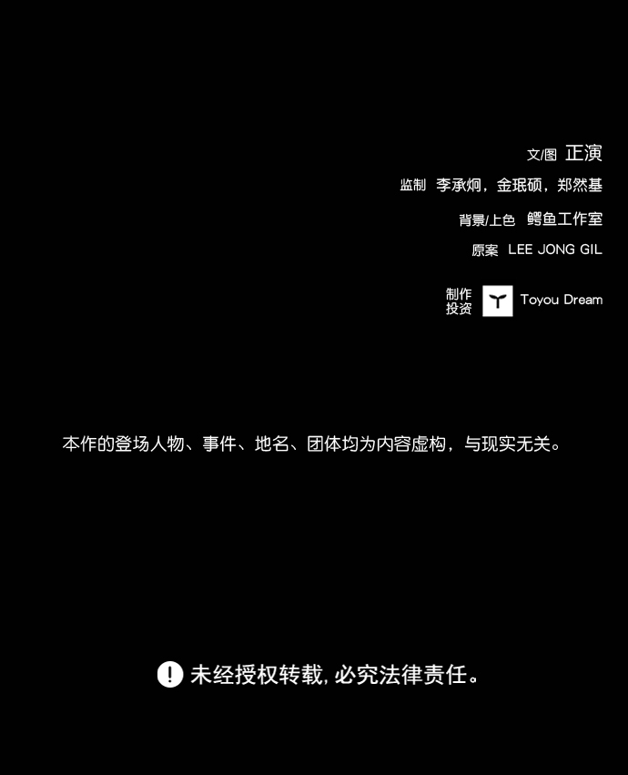 第56话97