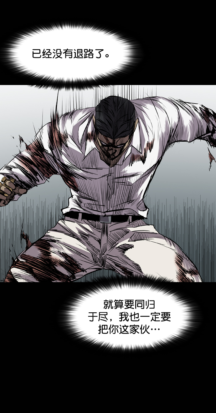 第110话87