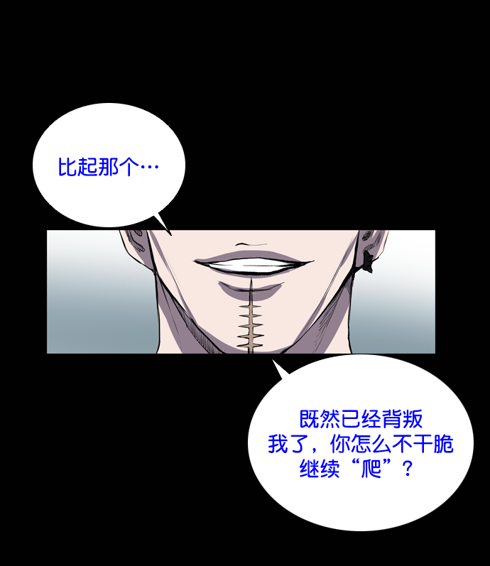 第50话90