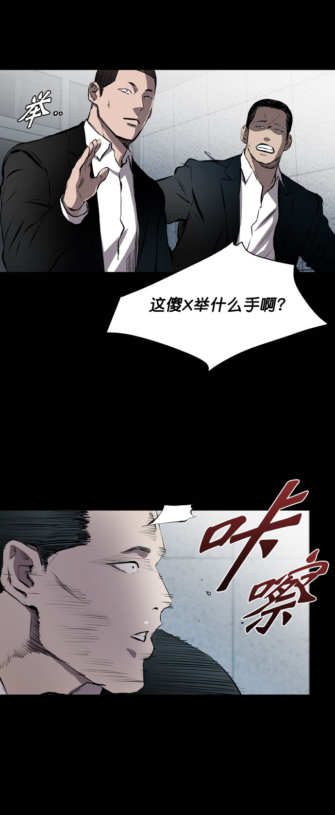 第48话12