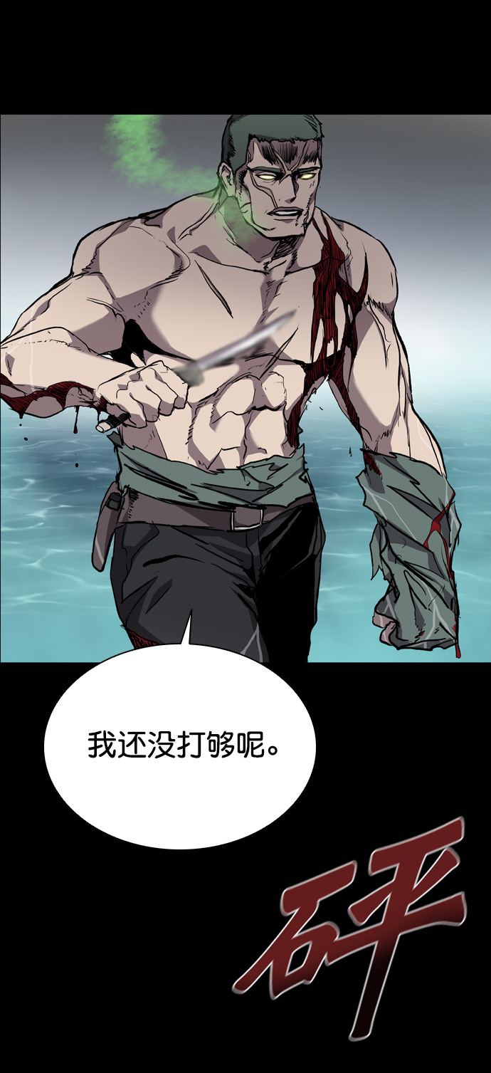 第72话83
