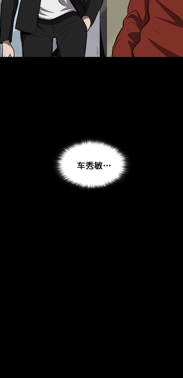 第5话61