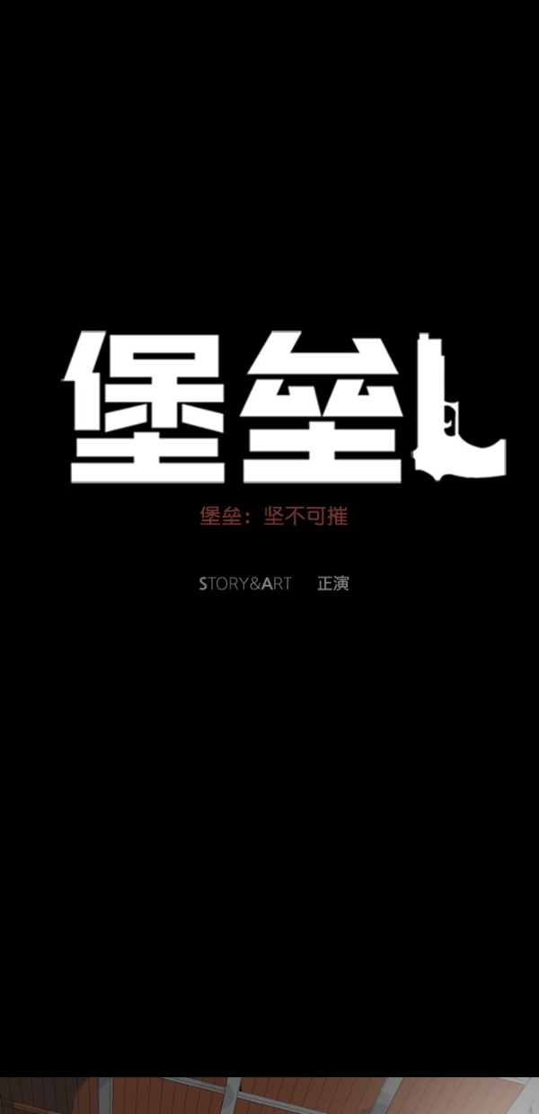 第5话40