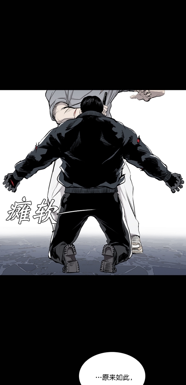 第31话53