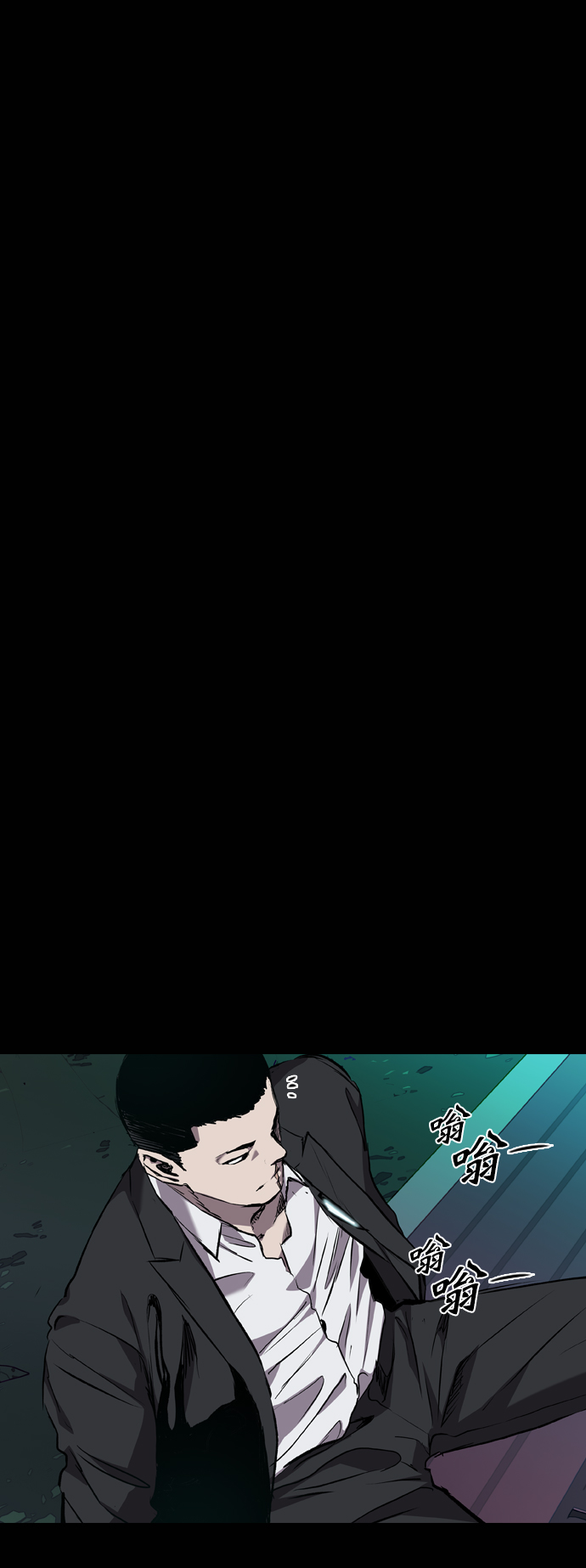 第79话60