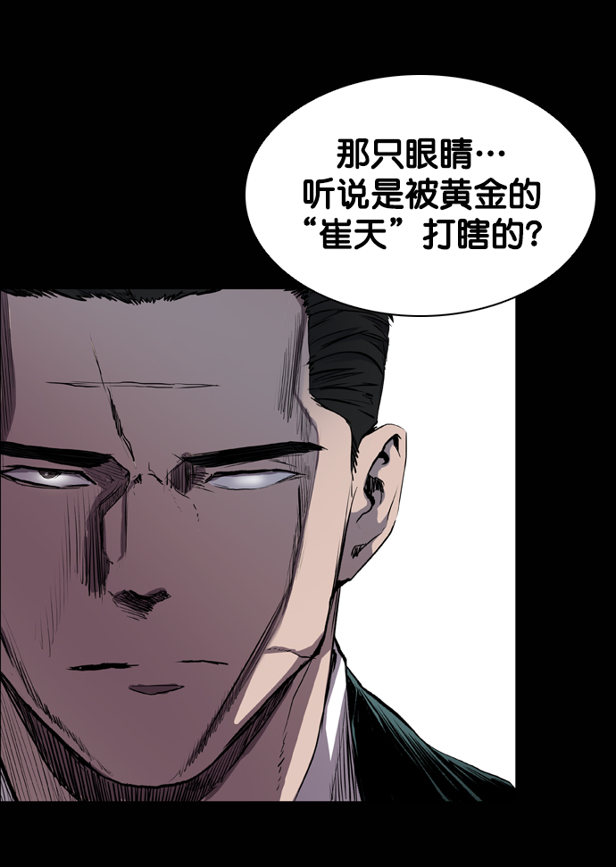 第75话15