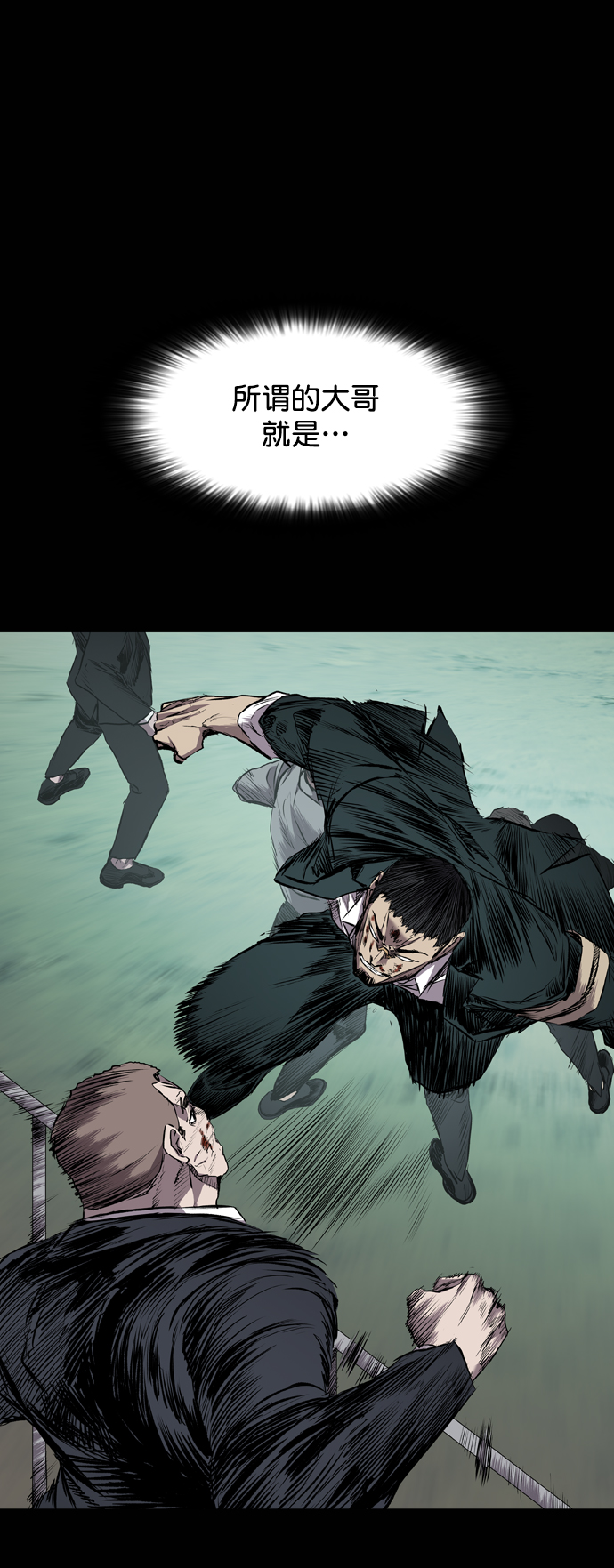 第111话81