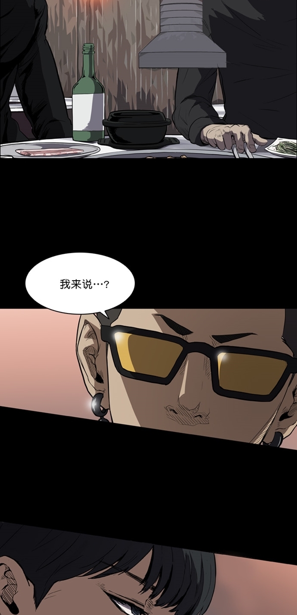 第3话51