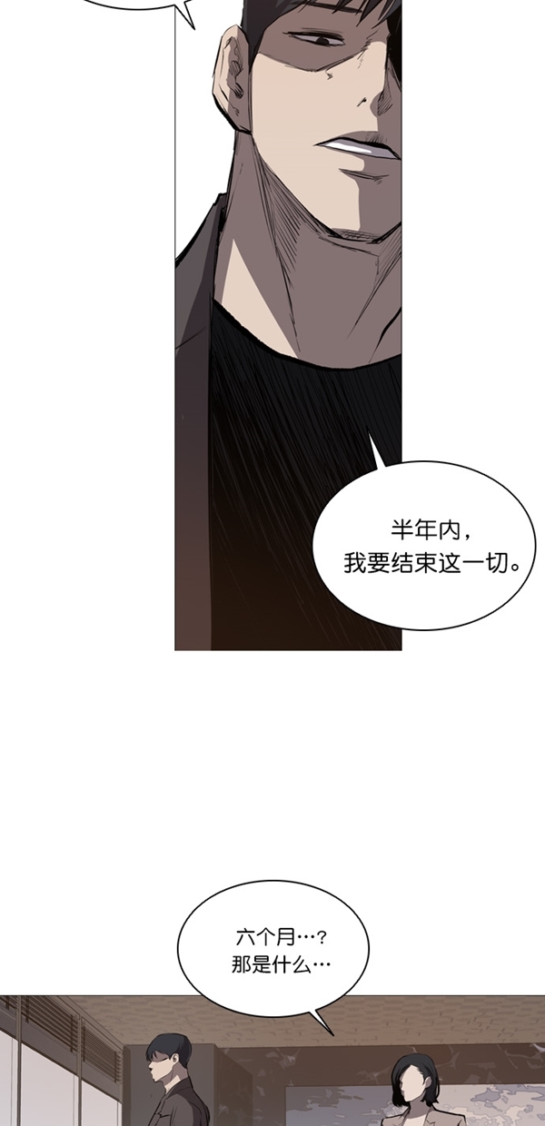 第23话4