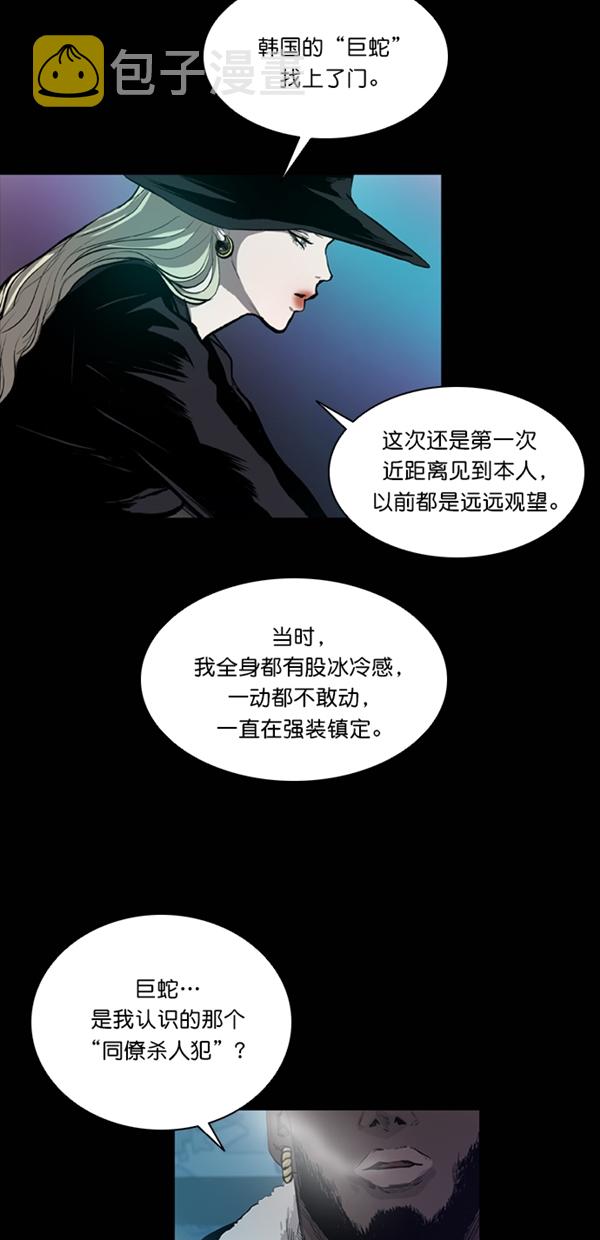 第30话83