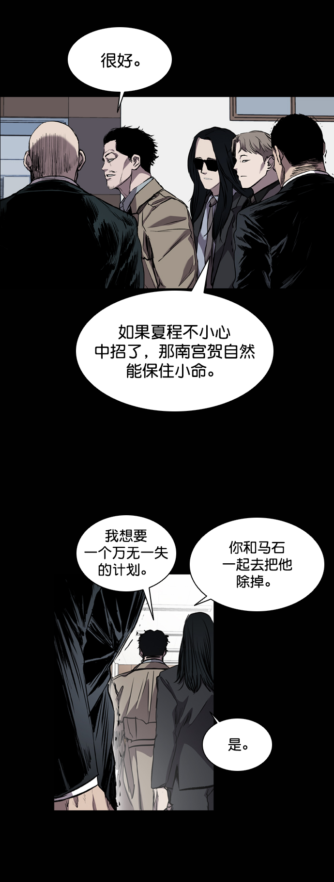 第92话21
