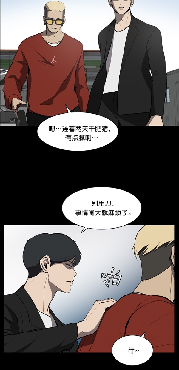 第5话10