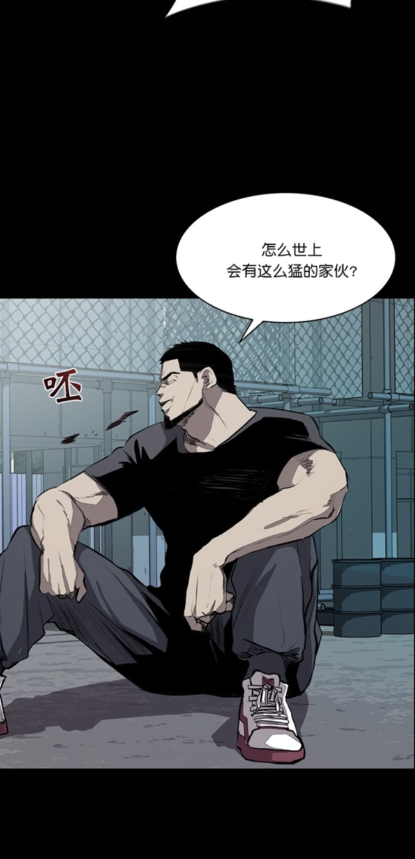 第21话81