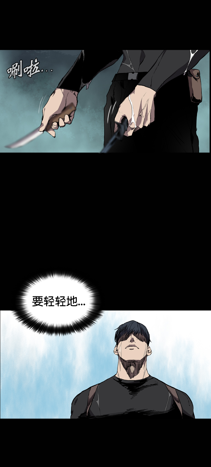 第72话28