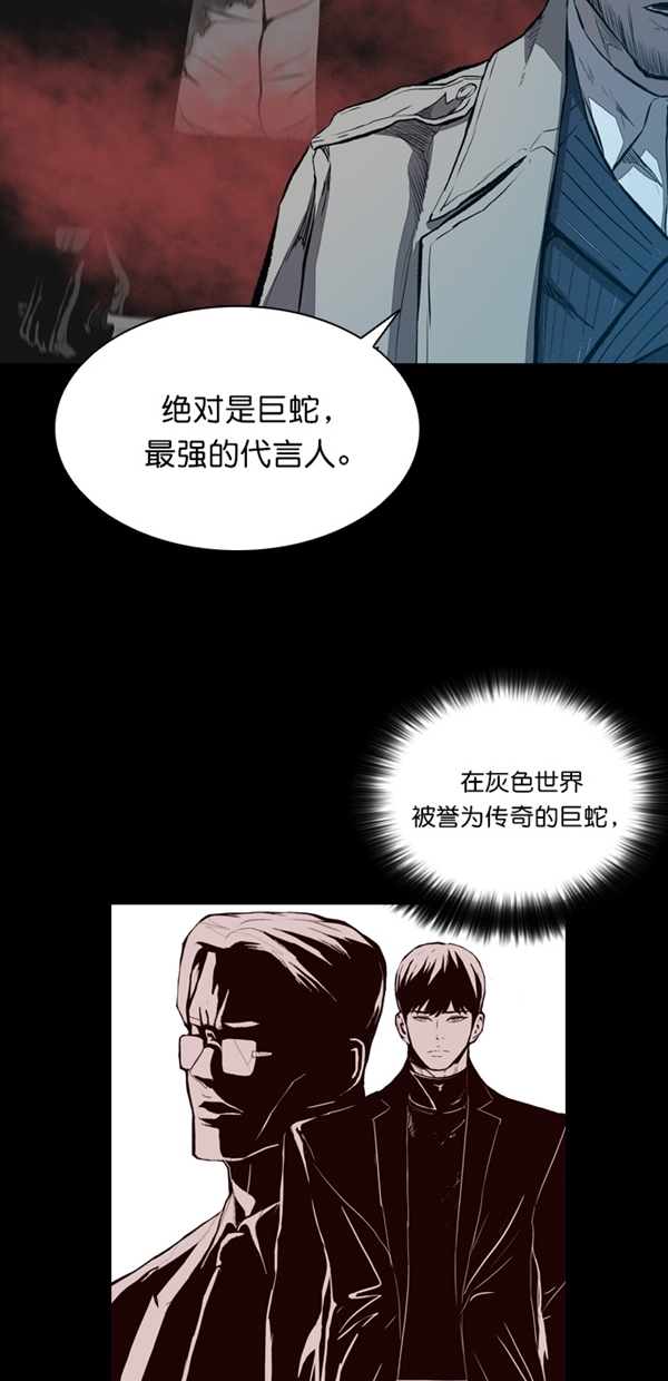 第12话10