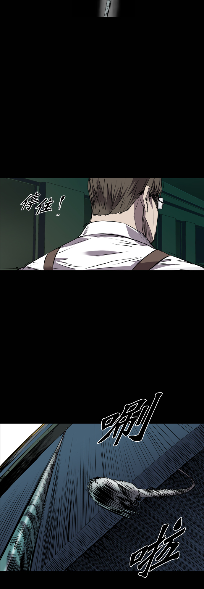第94话7
