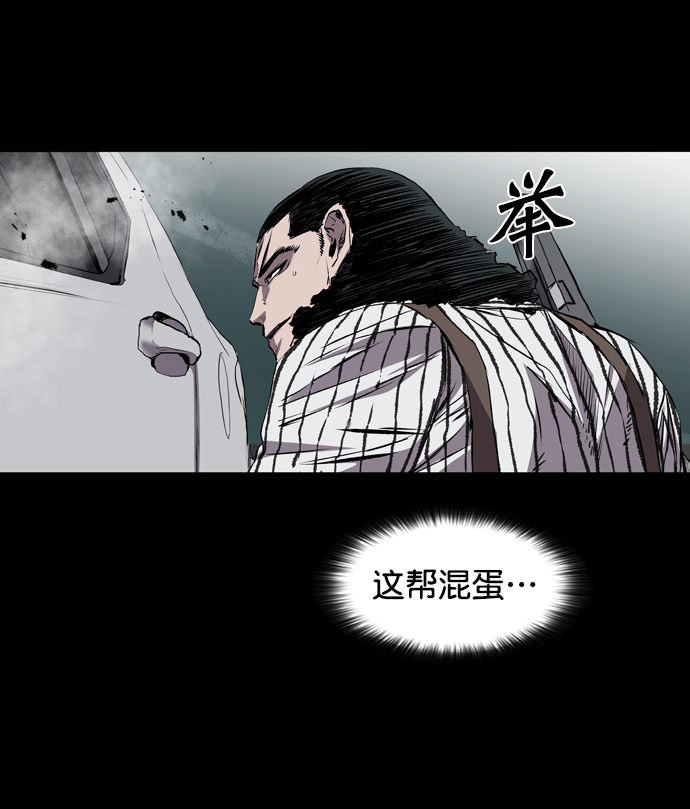 第109话25