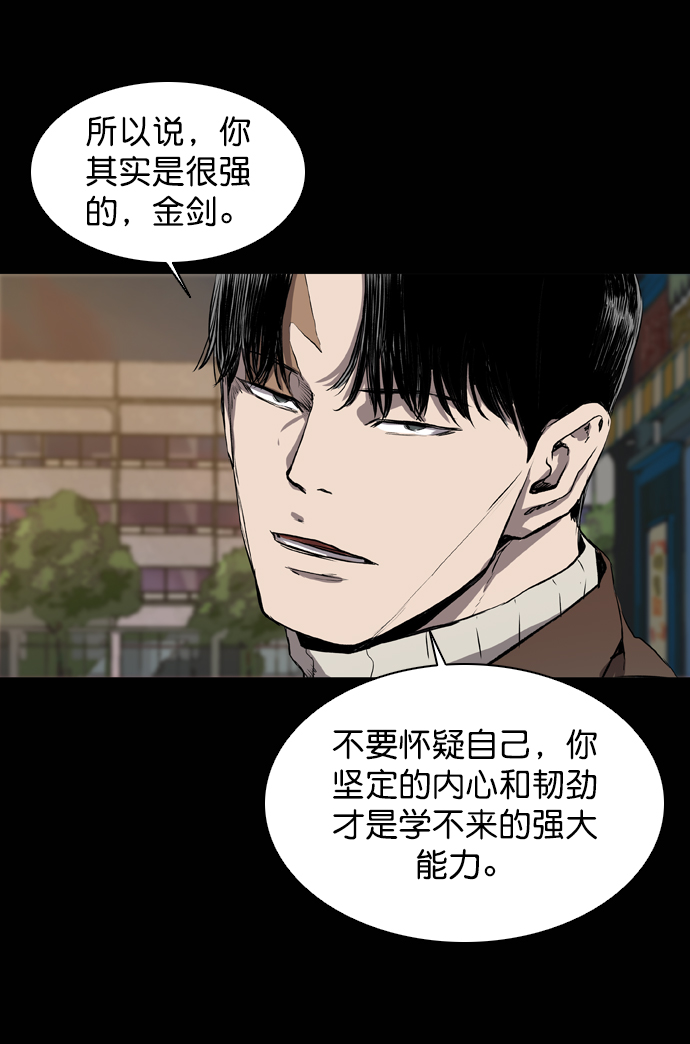 第61话60
