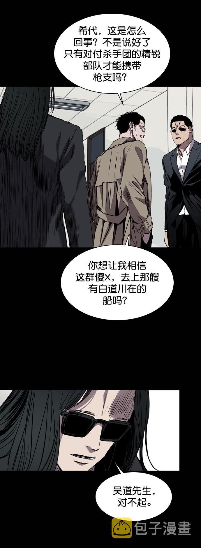 第92话27
