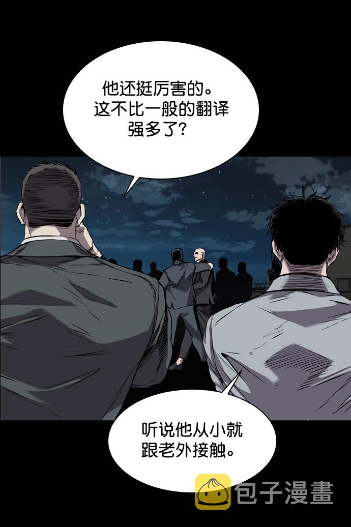 第97话3