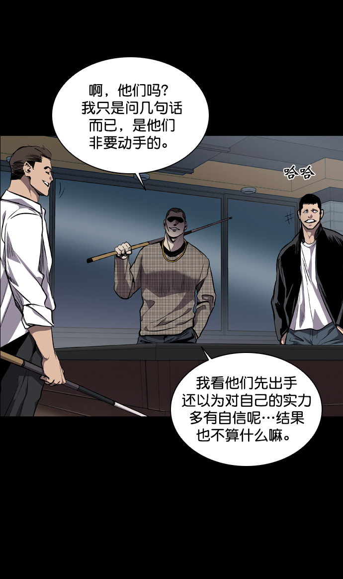 第65话57