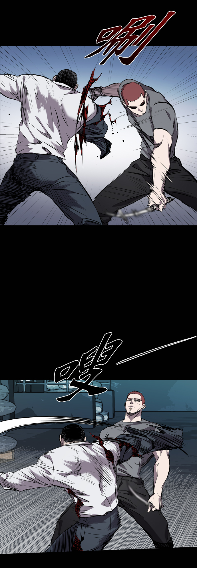 第81话34