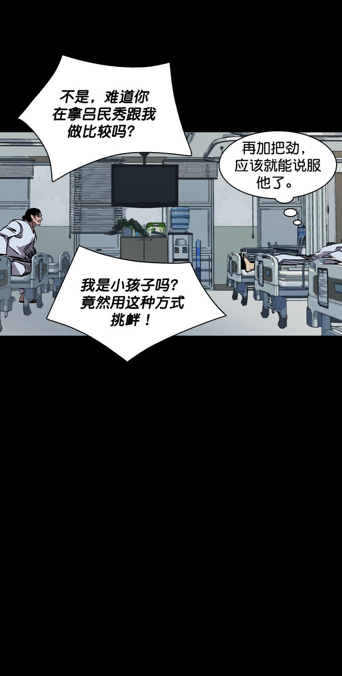 第118话91