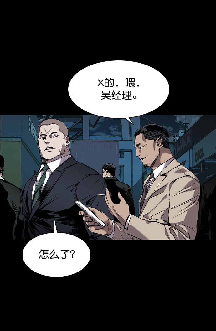第101话2