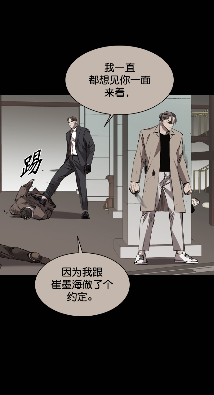 第113话24