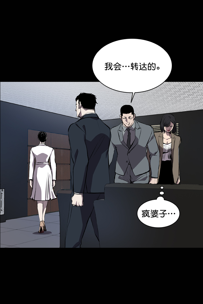 第53话57