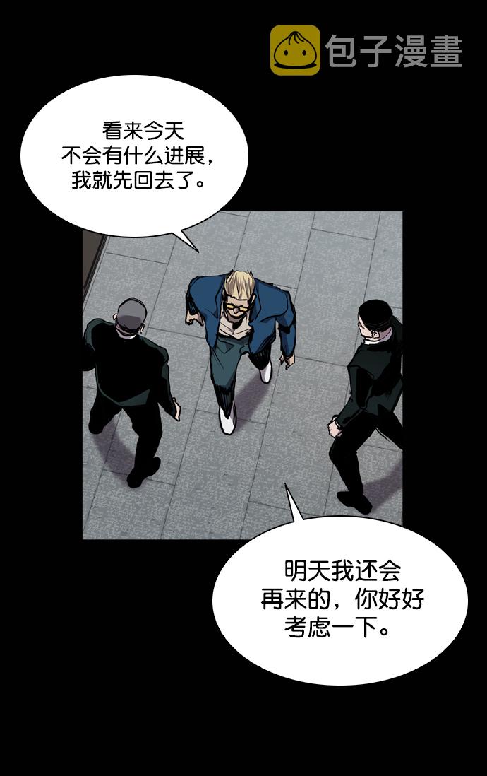 第75话80