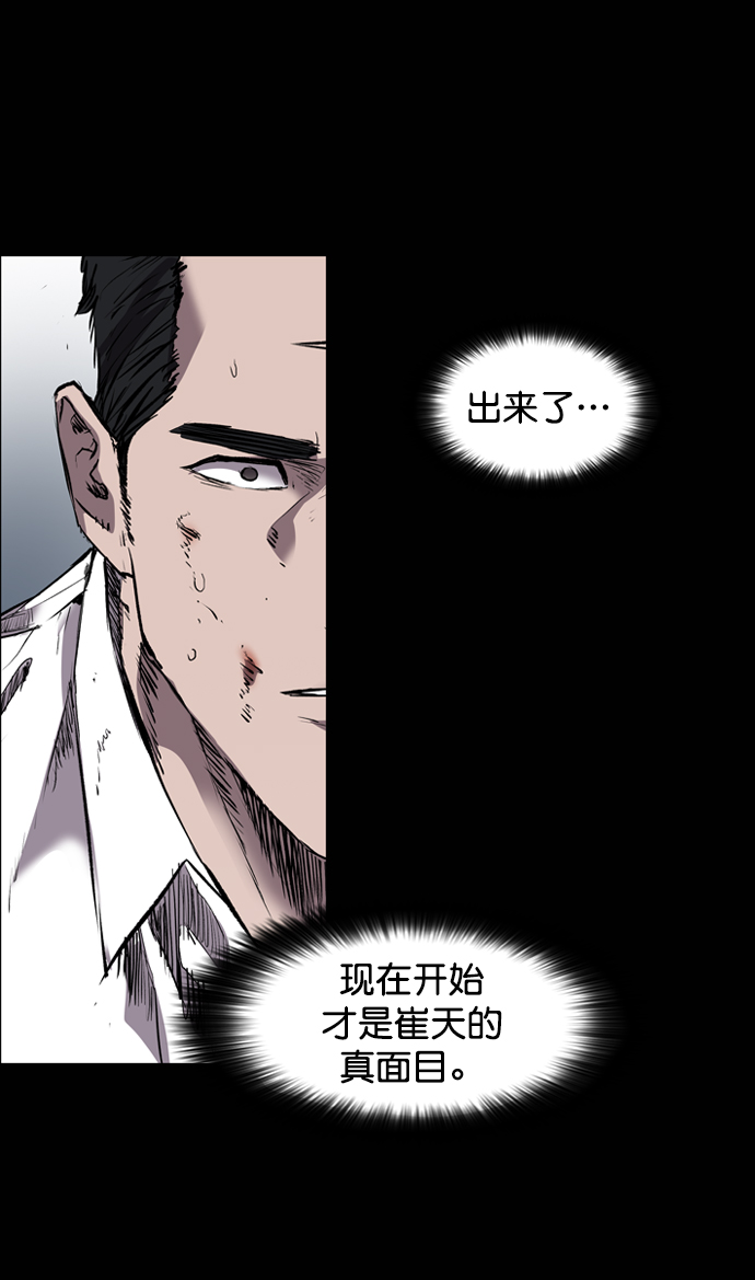 第100话23