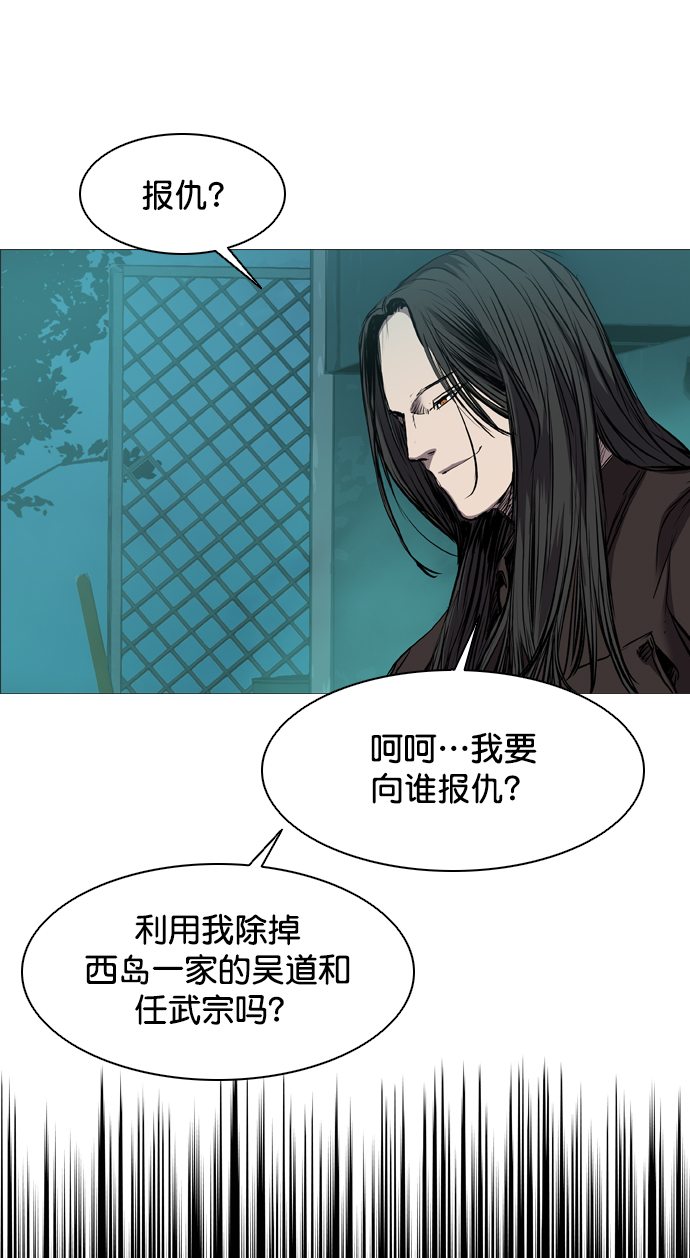 第97话89